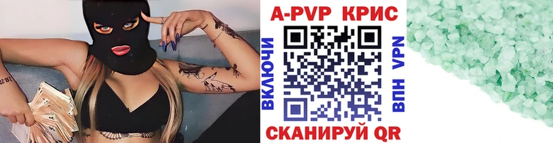 Alpha PVP кристаллы  цены   Сухиничи 