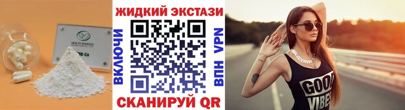 закладка  Сухиничи  Бутират буратино 