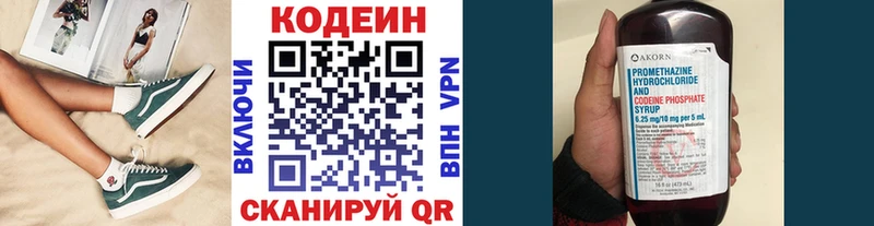 купить  сайты  Сухиничи  Кодеин Purple Drank 