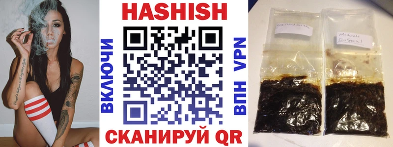 Гашиш гашик  Сухиничи 