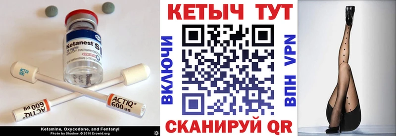 КЕТАМИН VHQ  что такое наркотик  Сухиничи 