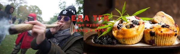 ALPHA-PVP Алексеевка