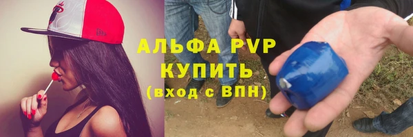 скорость mdpv Алексин