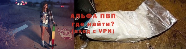 ALPHA-PVP Алексеевка
