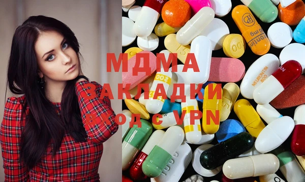 таблы Абаза