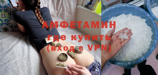 ALPHA-PVP Алексеевка
