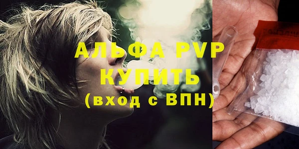 ALPHA-PVP Алексеевка