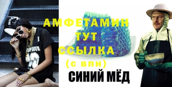 скорость mdpv Алексин