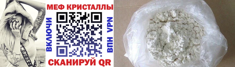 что такое   Сухиничи  МЕФ mephedrone 