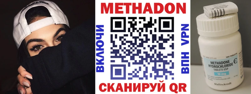 где найти наркотики  Сухиничи  Метадон VHQ 
