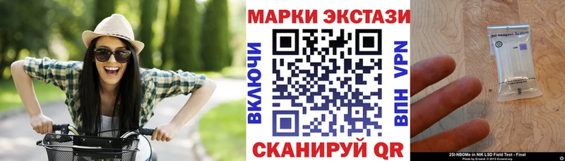 где продают   Сухиничи  Марки 25I-NBOMe 1,5мг 