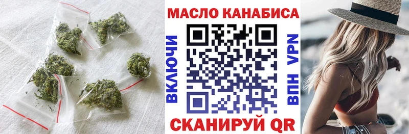Дистиллят ТГК THC oil  Сухиничи 