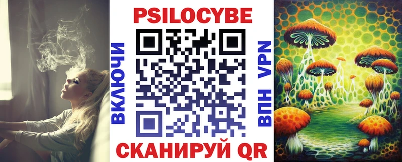 Галлюциногенные грибы мухоморы  Сухиничи 